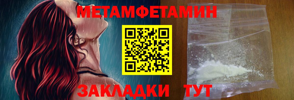 Лесозаводск  АМФ  Вход с VPN  Амфетамин 98% 