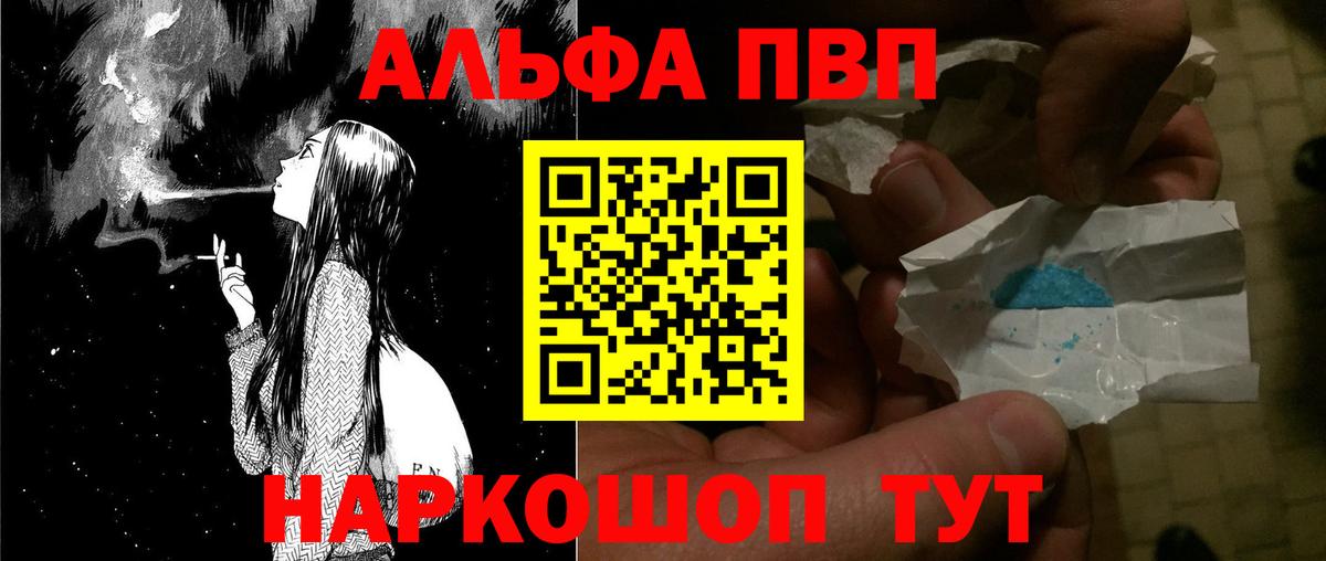 A-PVP мука Лесозаводск