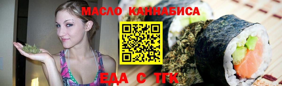 Canna-Cookies марихуана  Вход с VPN  Лесозаводск 