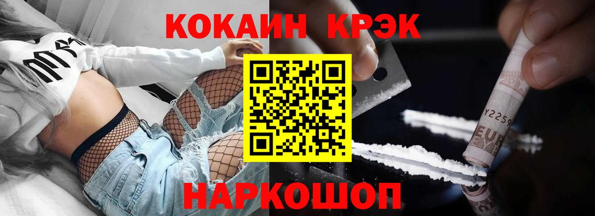 Кокаин 97%  Вход с VPN  КОКАИН  Кокаин Боливия  Лесозаводск 