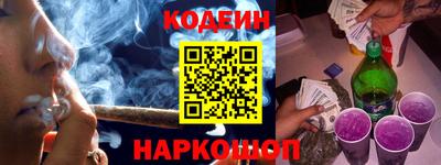 спайс Ирбит