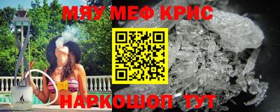 ешки Ипатово