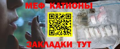 спайс Ирбит