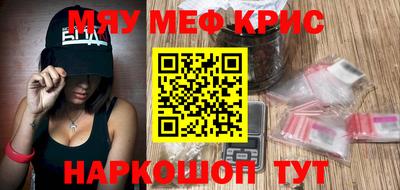 ешки Ипатово