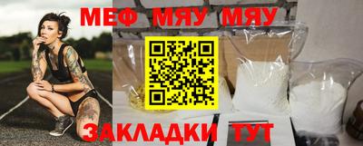 спайс Ирбит