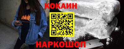 спайс Ирбит