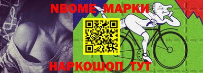 спайс Ирбит