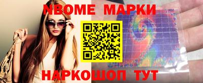 спайс Ирбит