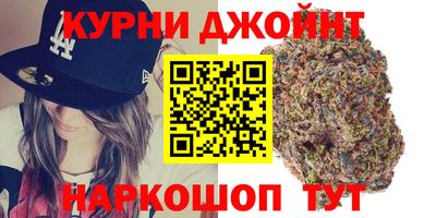 спайс Ирбит