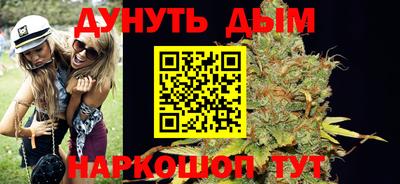 спайс Ирбит
