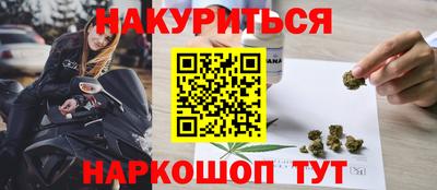 спайс Ирбит