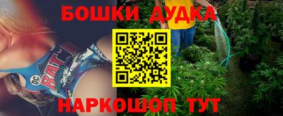 ешки Ипатово