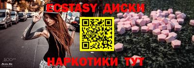 ешки Ипатово