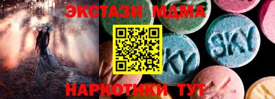 ешки Ипатово
