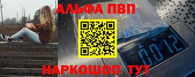 спайс Ирбит