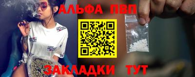 спайс Ирбит