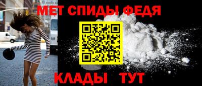спайс Ирбит