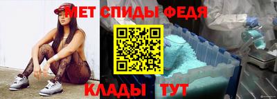 спайс Ирбит