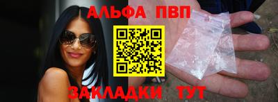 спайс Ирбит