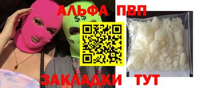 спайс Ирбит
