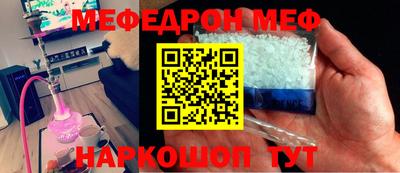 ешки Ипатово