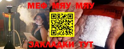 ешки Ипатово