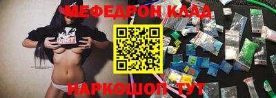 спайс Ирбит