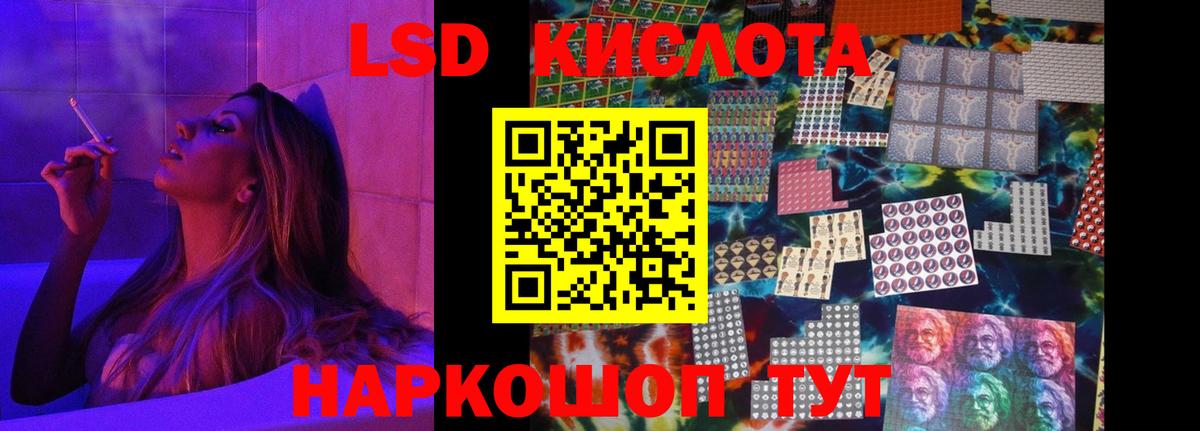 МЕТАМФЕТАМИН Лесозаводск