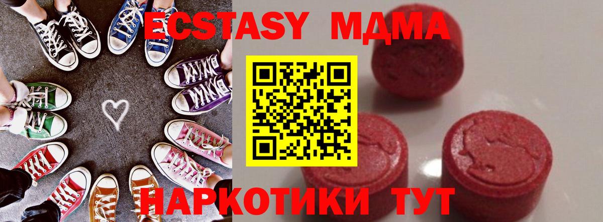 MDMA VHQ Лесозаводск