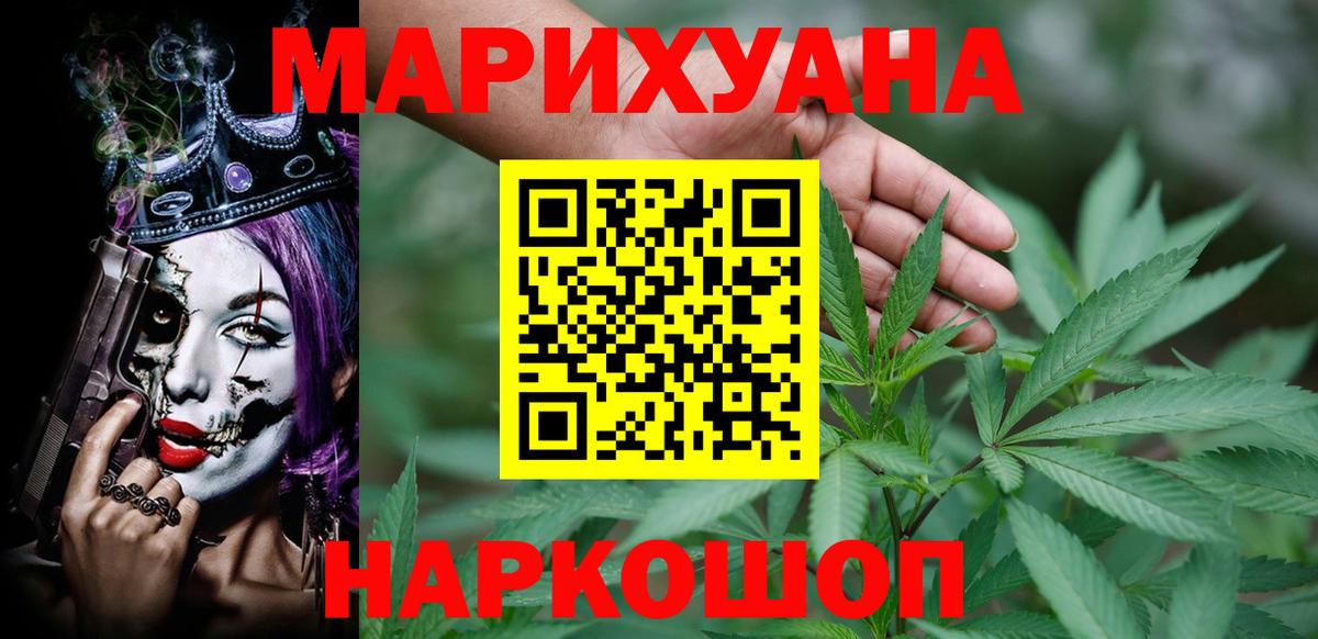 Каннабис семена  Вход с VPN  Бошки Шишки MAZAR  Конопля марихуана  Канабис Ganja  Лесозаводск 