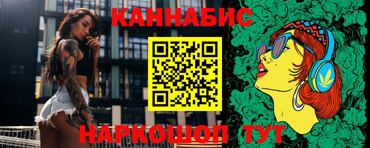 Каннабис планчик Лесозаводск